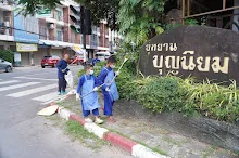 680720 สมุนพระราม ฝึกพาณิชย์บุญนิยม ขายสินค้า อุทยานบุญนิยม 6-2568 100.JPG