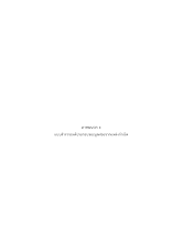 ภาคผนวก  ง  ฟ้าปลื้ม.docx