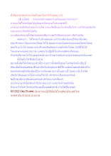 ตั้งจิตว่าชาติหน้าจะเกิดเป็นอะไรทำได้ไหมอย่างไร.docx