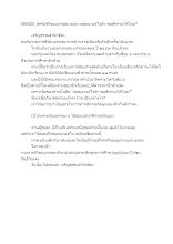 590325_สคริปชีวิตนอกกล่อง ตอน หยุดเอาแต่ใจตัว ขอสักค่ายได้ไหม.docx