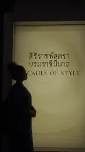 690307 สสธ ม1  ร่วมงานพุทธา ไปทัศนศึกษา 88.JPG