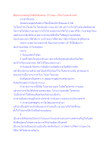 สื่อธรรมะพ่อครู(โพธิปักขิยธรรม 37) ตอน อโศกไม่หลงสวรรค์.docx