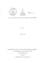 title page (2).pdf