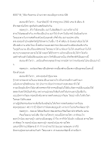 600716_วิถีอาริยธรรม บ้านราชฯ ตอบปัญหาผรณาปีติ.docx