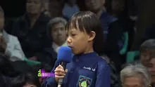 สื่อธรรมะพ่อครู(จรณะ 15 วิชชา 8) ตอน วิชชา 8 แปลว่าอะไร.mp4