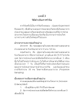 09. บทที่ 3 ระเบียบวิธีวิจัย อ.ปรับให้แล้ว_240461.docx