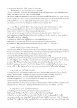 561216 ฉายาสถาบันทางการเมือง ครั้งที่ 4 ประจำปี พ.ศ.2556.docx