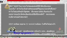 สื่อธรรมะพ่อครู(ศีล สมาธิ ปัญญา) ตอน ความมั่นคงของชีวิตคืออย่างไร.mp4