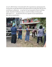 671112 ผู้ปกครองและนร.สมุนพระราม ร่วมกันทำสวนครอบครัวน่ารัก วันแรก