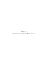 11 ภาคผนวก ก_200461_เอม.pdf