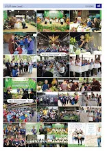690_00_รวมปักษ์ พฤษภาคม_สี7_0.jpg
