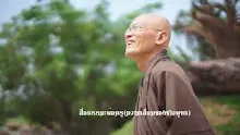 สื่อธรรมะพ่อครู(ความเสื่อมของชาวพุทธ) ตอน อัมพัฏฐสูตร ว่าด้วยศากยวงศ์.mp4