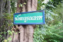 680703 เด็กสมุนพระรามนั่งรถไฟไปปฐมอโศก ร่วมงาน ๙๐ ปี ลุงจำลอง 74.jpeg