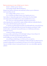 สื่อธรรมะพ่อครู(อุเบกขา) ตอน ปัจจัตตัง อุเบกขา นิพพาน.docx