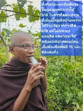 680210 ประชุมการศึกษาบุญนิยม ที่เนินพอกิน งานพุทธา 30.jpeg