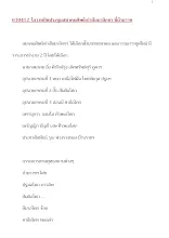 610412_โอวาทปิดประชุมสมาคมศิษย์เก่าสัมมาสิกขา ที่บ้านราช.docx