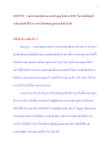 600701_เทศน์ครบรอบทำบุญวันตาย 100 วัน แม่เพ็ญศรี หลักเขตต์ บ้านราชฯ.docx