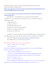 621206_พุทธศาสนาตามภูมิ บ้านราชฯ ยอดคนอาภัพที่มีระดับของศาสนาพุทธ.docx