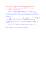 สื่อธรรมะพ่อครู(ปกิณกะ) ตอน อยู่กับคนผิดศีลอย่างไรไม่ให้ถือสา.docx
