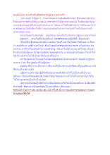 อนุปคัมมะ ต่างกันกับมัชฌิมาปฏิปทา อย่างไร.docx