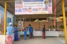 680220 พิธีเปิดสวนครอบครัวน่ารัก บ้านราช 81.jpg