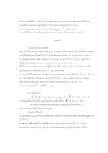 2_บทคัดย่อภาษาไทย ลักขณา.docx