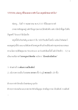 570504_พ่อครูที่ป้อมมหากาฬ เรื่อง มนุษย์เกิดมาทำไม.doc.docx