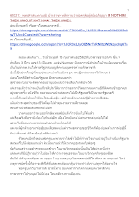 620213_พุทธศาสนาตามภูมิ บ้านราชฯ หลักฐานว่าพ่อครูคือผู้สยังอภิญญา.docx