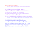 อยากมาวัดในยุคโควิดเป็นกิเลสไหม.docx