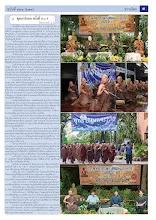 6903_00_รวมปักษ์ มีนาคม_สี3_0.jpg