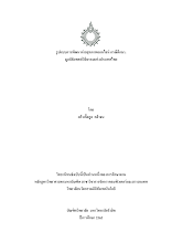 1. ปก 05012023.pdf