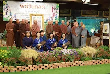 680411 พิธีรับกลดนร.สัมมาสิกขา รุ่นกราบลาหลวงปู่ ปี 2568 75.JPG