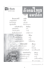 kid235.pdf