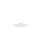 14_ภาคผนวก ง ข้อมูลสมุดบันทึกทบทวนธรรม.pdf