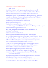 ศาสตร์โลกุตระนำพาทุกศาสตร์ให้เจริญแท้.docx
