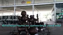 สื่อธรรมะพ่อครู(อาริยบุคคล) ตอน คุณลักษณะโสดาบัน อนาคามี อรหันต์.mp4