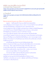 620902_รายการสำมะปี๋ซี่วิต บ้านราชฯ ครั้งที่ 67.docx