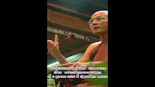 261006 ความเสื่อมของชาวพุทธ-_.mp4