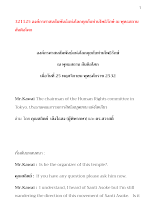321125 องค์กรศาสนสัมพันธ์แห่งโลกคุยกับท่านโพธิรักษ์ ณ พุทธสถาน สันติอโศก.docx