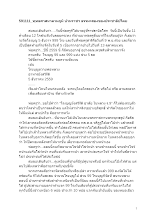 591111_พุทธศาสนาตามภูมิ บ้านราชฯ ธรรมะสองของประชาธิปไตย.docx