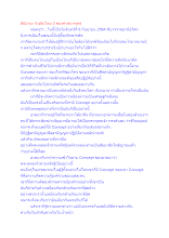 สัปปายะ 4 อธิปไตย 3 ของศาสนาพุทธ.docx