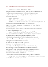 591128_พุทธศาสนาตามภูมิ สันติฯ ความทะยานอยากที่ต้องดับ.docx