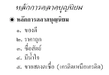 Screenshot 2569-04-30 at 20.13.44.png