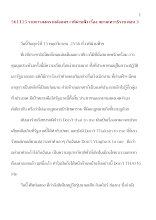 561115_รายการสงครามสังคมฯ เวทีผ่านฟ้า เรื่อง สยามเทวาธิราชิท ตอน ๓.doc.docx