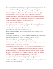 สื่อธรรมะพ่อครู(สามัญญผลสูตร) ตอน พระเจ้าอชาตศัตรูแสดงพระองค์เป็นอุบาสก.docx