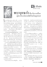 kid206.pdf