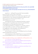 611005_พุทธศาสนาตามภูมิ บ้านราชฯ เตวิชชสูตร ตอน1.docx