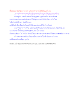 สื่อธรรมะพ่อครู(การตาย) บริจาคร่างกายได้เป็นบุญไหม.docx