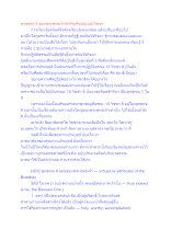 พุทธคุณ 9 ของพระพุทธเจ้าสำคัญที่จรณะและวิชชา.docx