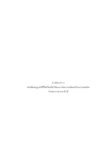 15___ภาคผนวก__ง.docx